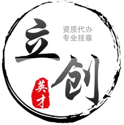 北京立創(chuàng)英才科技有限公司