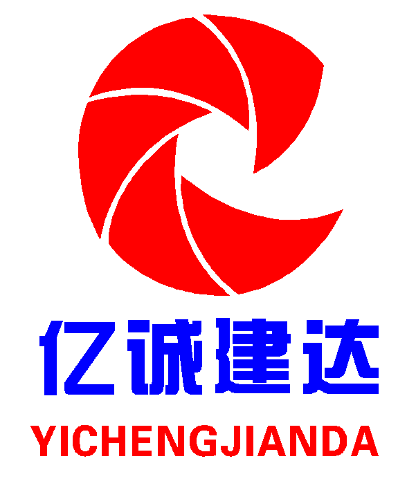 寧夏億誠(chéng)建達(dá)咨詢有限公司