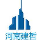 河南建哲企業(yè)管理咨詢有限公司