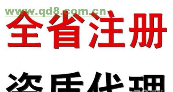 海南中達(dá)通財(cái)務(wù)管理有限公司