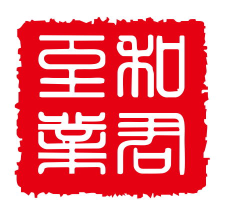 武漢和君至業(yè)工程咨詢有限公司