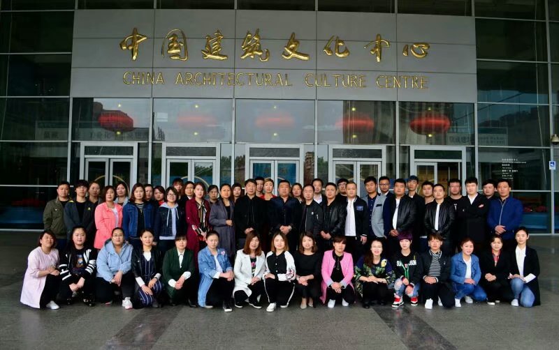 北京國(guó)鴻嘉業(yè)建筑文化發(fā)展中心