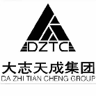 云南大志天成企業(yè)管理有限公司