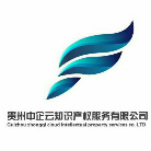 貴州中企云知識產權服務有限公司
