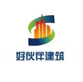 好伙伴建筑資服務(wù)（深圳）有限公司