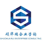 深圳市碩華瑞企業(yè)咨詢有限公司