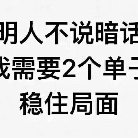 銘創(chuàng)人合企業(yè)管理河北有限公司2