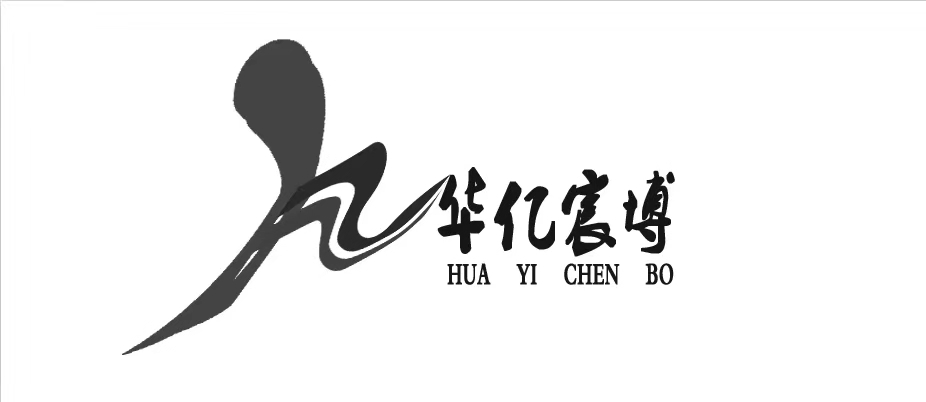 貴州華億宸博工程項目管理有限公司