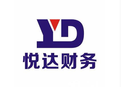 鄭州悅達財務(wù)咨詢有限公司3