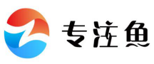 甘肅專注魚信息科技有限公司