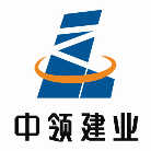 中領(lǐng)建業(yè)（北京）商務(wù)咨詢有限公司