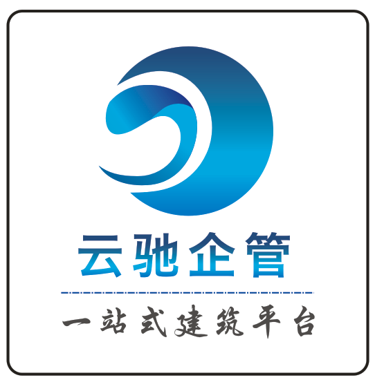 陜西云馳企業(yè)管理有限公司