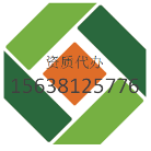 河南金成財(cái)務(wù)管理有限公司8