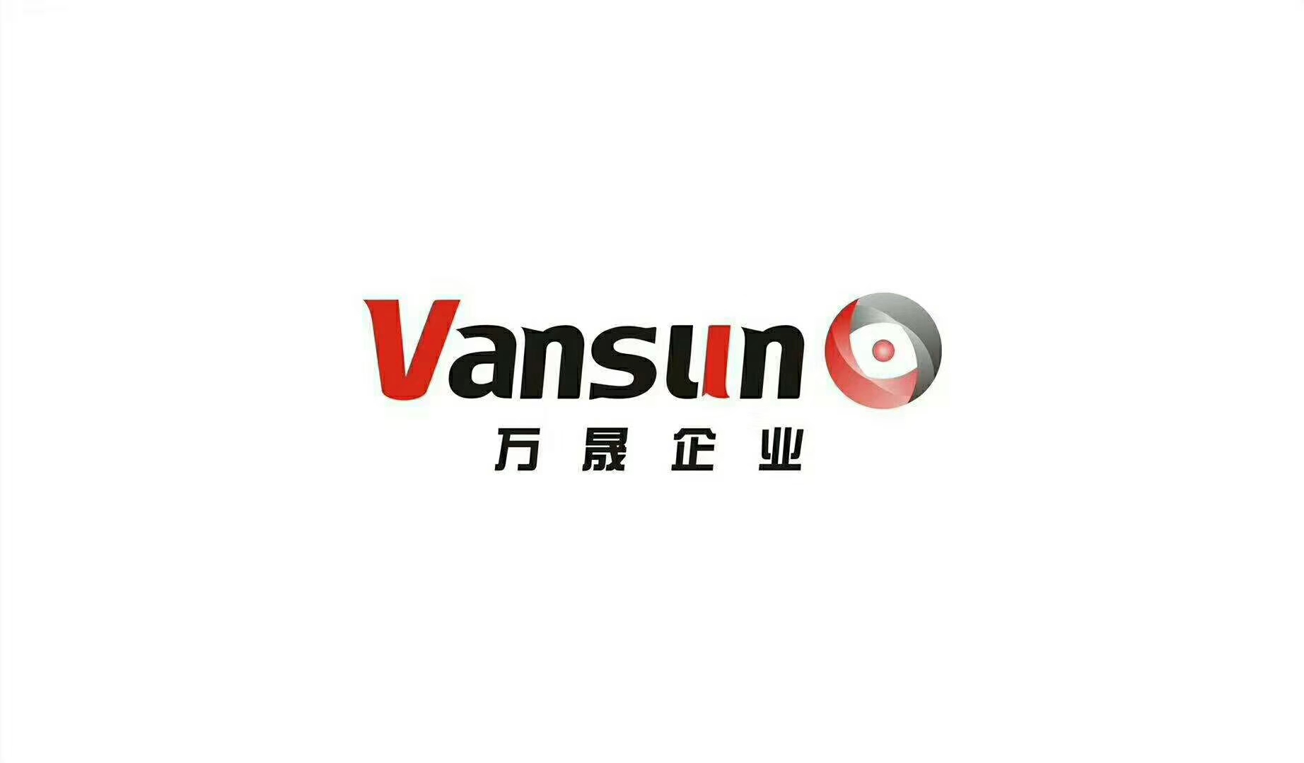 江蘇萬晟企業(yè)管理有限公司