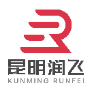 昆明潤飛商務(wù)信息咨詢有限公司