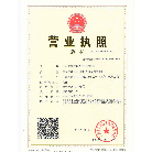 廣東中鴻建筑咨詢有限公司