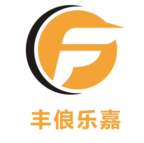 南昌豐俍樂(lè)嘉信息咨詢(xún)有限公司2