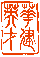 北京華建英才人力資源顧問有限公司西安第二分公司1