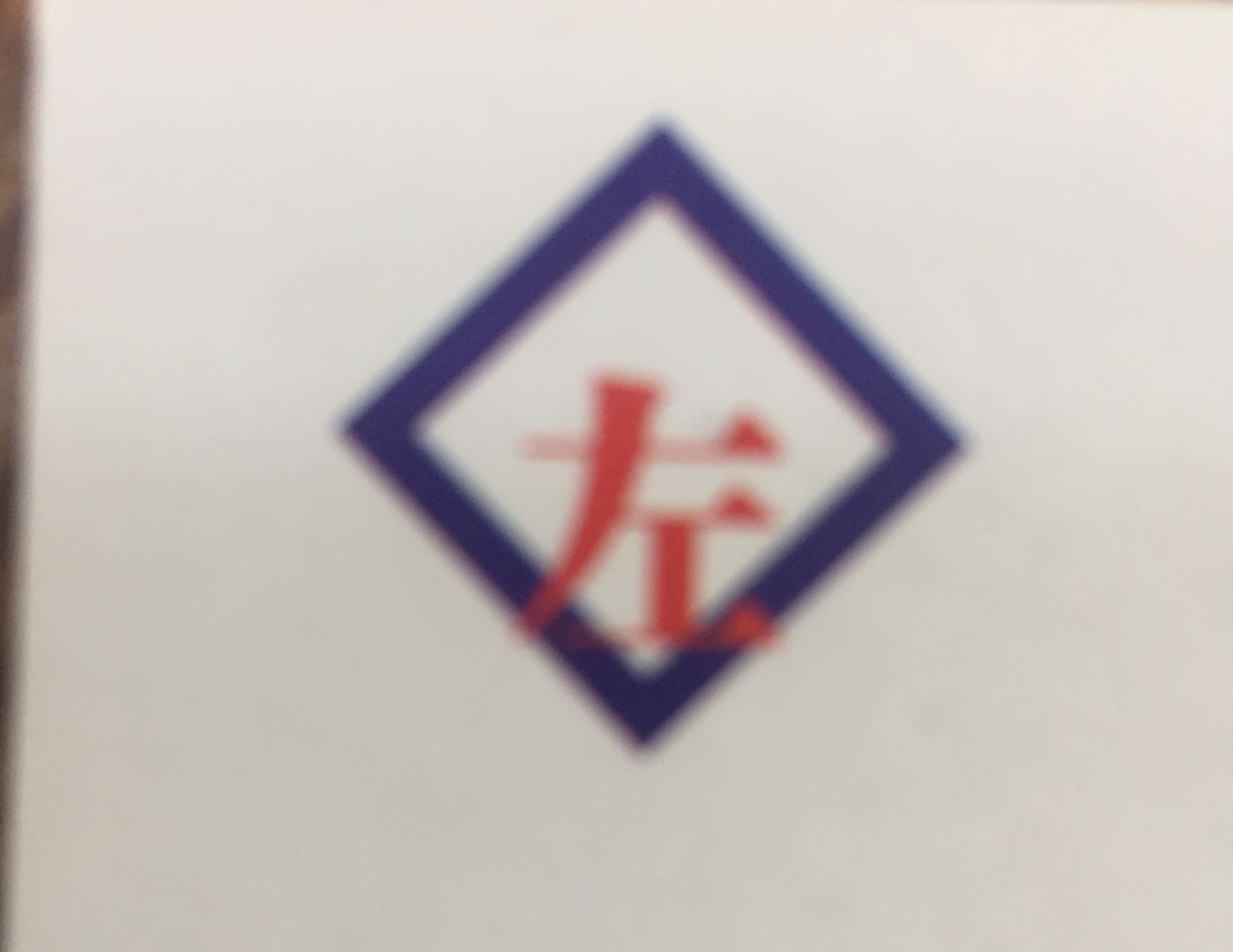 廣州市左睿科技有限公司