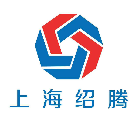 上海紹騰企業(yè)管理咨詢有限公司