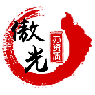 河南傲光企業(yè)管理咨詢有限公司