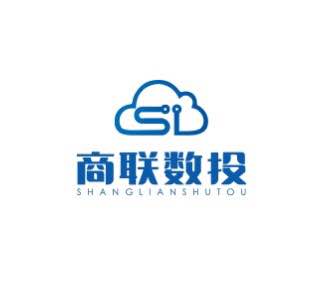 四川商聯(lián)數(shù)投數(shù)據(jù)服務(wù)有限公司