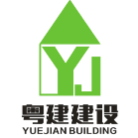 惠州市粵建建設(shè)有限公司