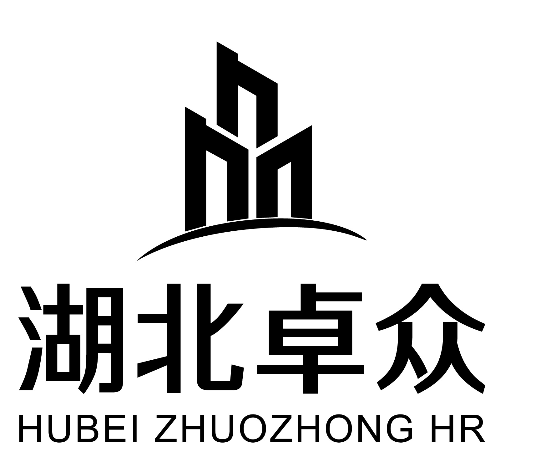 湖北卓眾人力資源服務(wù)有限公司