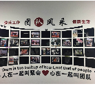 上海奢縱教育科技有限公司2