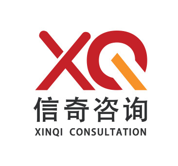 常州市信奇信息咨詢(xún)有限公司5