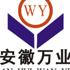 安徽萬業(yè)企業(yè)管理有限公司蕪湖分公司 