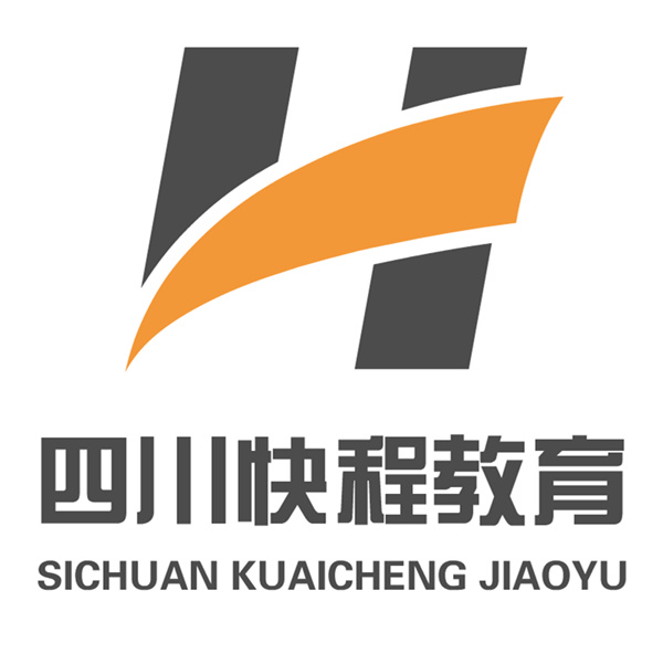 四川快程教育咨詢(xún)有限公司