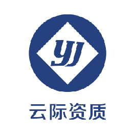 上海云際企業(yè)服務(wù)有限公司