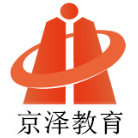 山東京澤教育咨詢有限公司