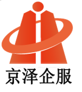 山東京澤企業(yè)管理咨詢有限公司