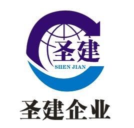 云南圣建企業(yè)管理有限公司