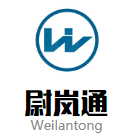 河南尉嵐通工程咨詢(xún)有限公司2