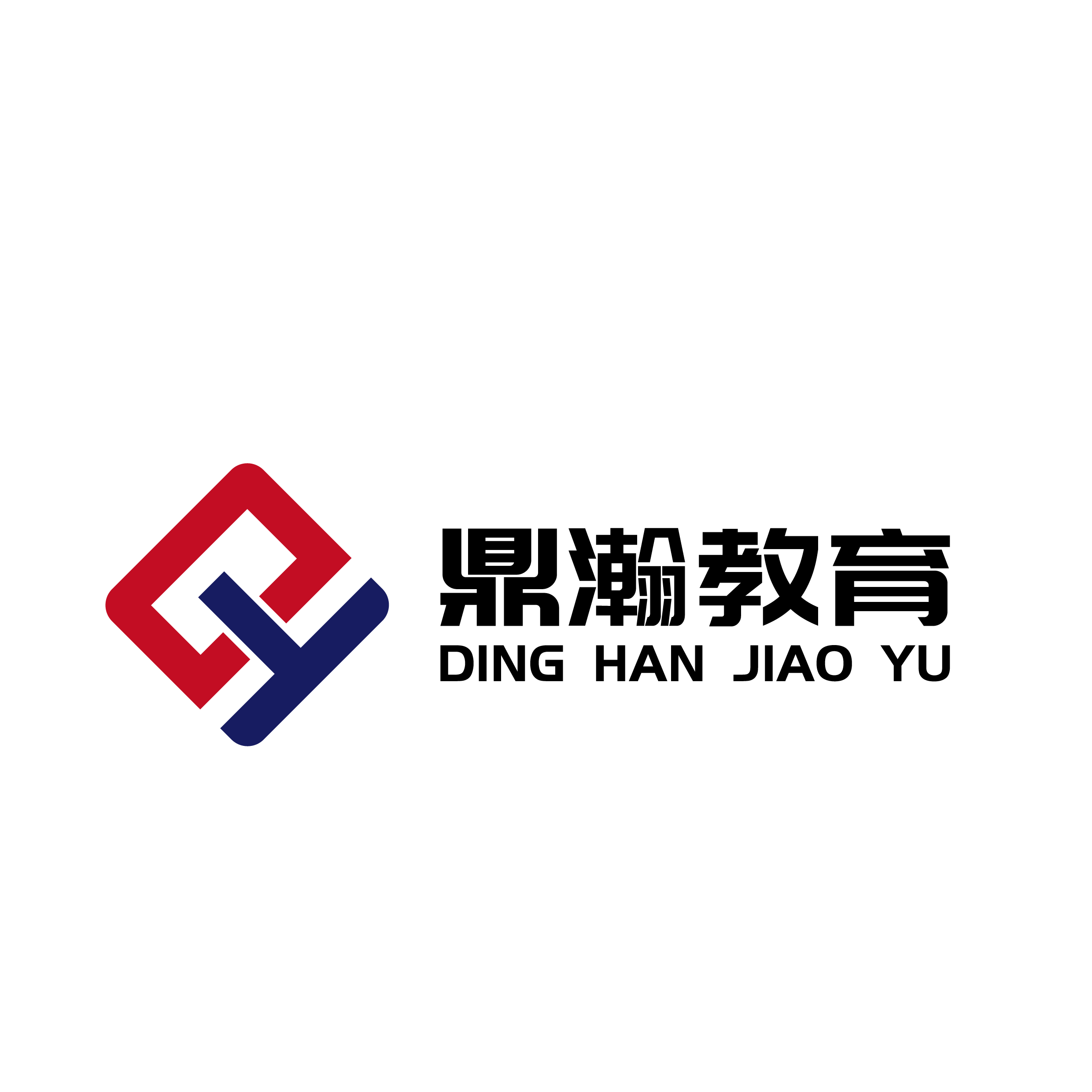 山東鼎瀚教育咨詢有限公司8