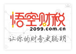 領(lǐng)跑（天津）財務(wù)咨詢服務(wù)有限公司   