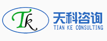貴州天科企業(yè)管理咨詢有限公司2