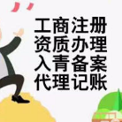 今運陽光投資顧問（北京）有限公司青海分公司