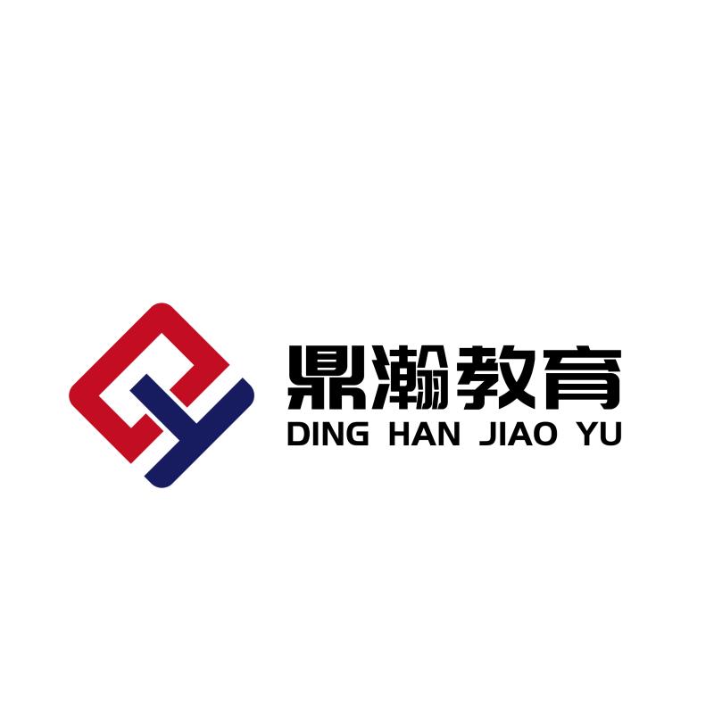 山東濎翰教育咨詢有限公司