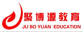 天津聚博源教育信息咨詢有限公司