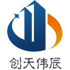 新疆創(chuàng)天偉辰建設(shè)工程有限公司