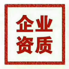 山東嘉聘商務(wù)咨詢有限公司