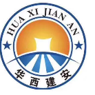 華西建安企業(yè)管理有限公司