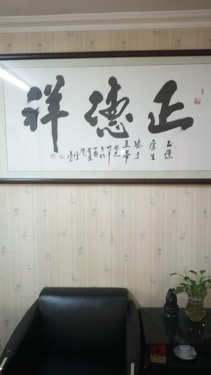 北京正德祥企業(yè)策劃事務(wù)所